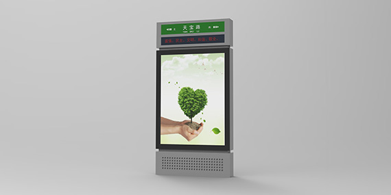 簡(jiǎn)述路名牌燈箱的特點(diǎn) 簡(jiǎn)述路名牌燈箱的特點(diǎn)